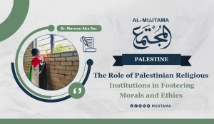 The Role of Palestinian Religious Institutions in Fostering Morals and Ethics