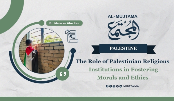 The Role of Palestinian Religious Institutions in Fostering Morals and Ethics