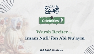 Warsh Reciter... Imam Nafi&#039; ibn Abi Nu&#039;aym