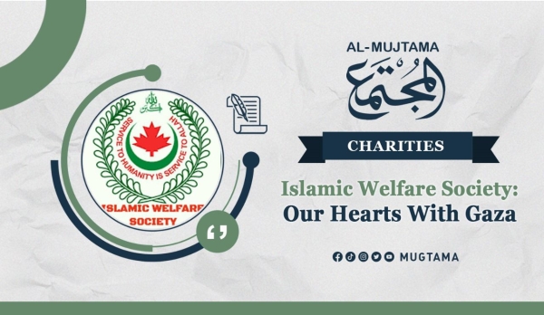 Islamic Welfare Society: Our Hearts With Gaza