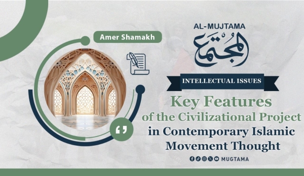 Key Features of the Civilizational Project in Contemporary Islamic Movement Thought