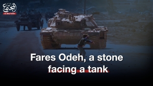 Fares Odeh, a stone facing a tank