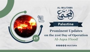 Prominent Updates on the 21st Day of Operation Al-Aqsa Flood