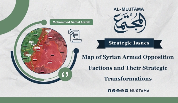 Map of Syrian Armed Opposition Factions and Their Strategic Transformations