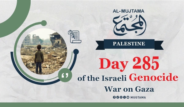 Day 285 of the Israeli Genocide War on Gaza