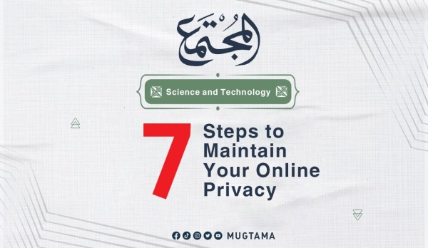 7 Steps to Maintain Your Online Privacy