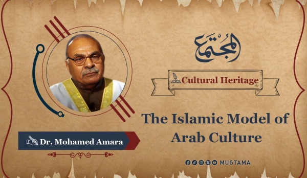 The Islamic Model of Arab Culture