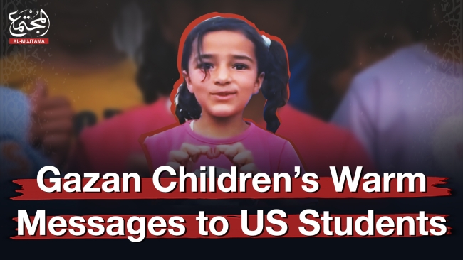 Gazan Children&#039;s Warm Messages to US Students
