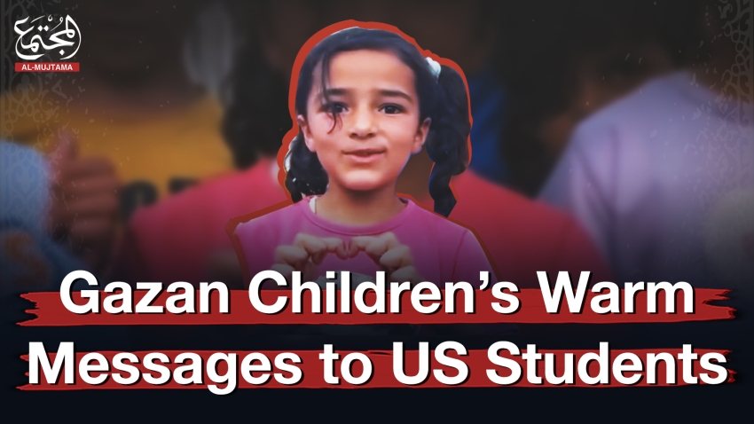 Gazan Children's Warm Messages to US Students