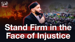 Stand Firm in the Face of Injustice | Dr. Omar Suleiman