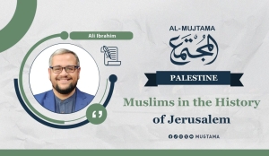 Muslims in the History of Jerusalem