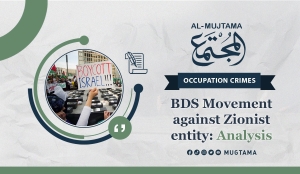 BDS Movement against Zionist entity: Analysis