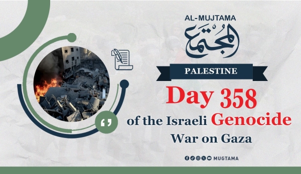 Day 358 of the Israeli Genocide War on Gaza