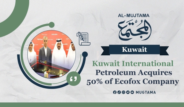 Kuwait International Petroleum Acquires 50% of Ecofox Company