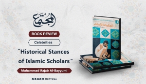 Book Review “Historical Stances of Islamic Scholars” by Muḥammad Rajab Al-Bayyumi