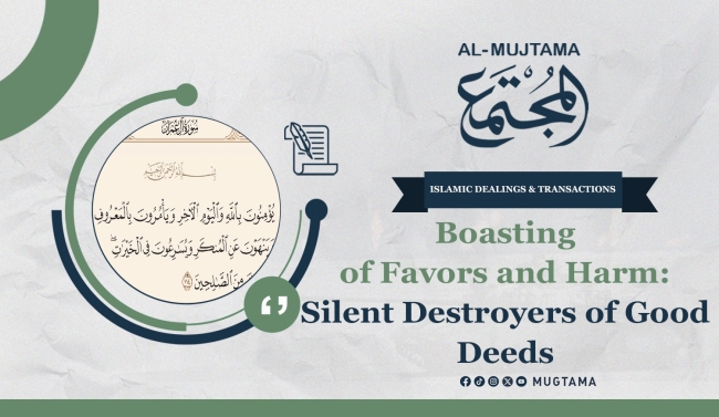 Boasting of Favors and Harm: Silent Destroyers of Good Deeds