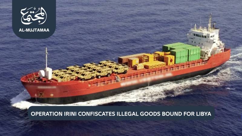Operation IRINI confiscates illegal goods bound for Libya