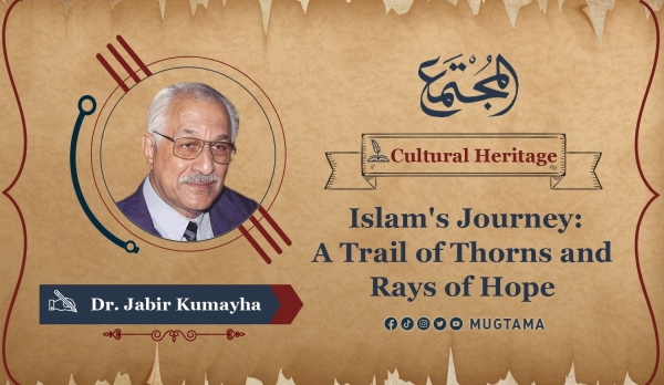 Islam&#039;s Journey: A Trail of Thorns and Rays of Hope