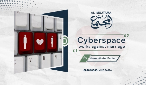 cyberspace-works-against-marriage