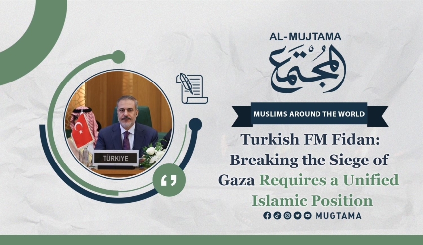 Turkish FM Fidan: Breaking the Siege of Gaza Requires a Unified Islamic Position
