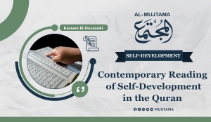 Contemporary Reading of Self-Development in the Quran