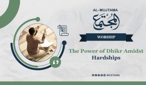 The Power of Dhikr Amidst Hardships