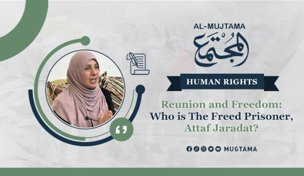 Reunion and Freedom: Who is The Freed Prisoner, Attaf Jaradat?