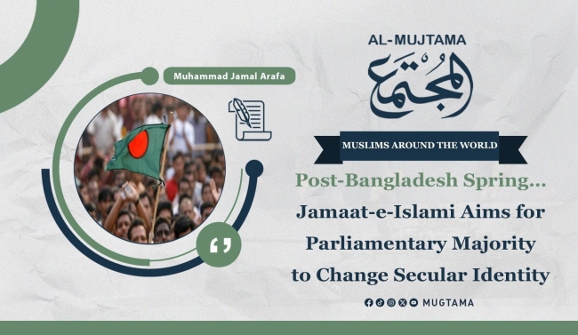 Post-Bangladesh Spring... Jamaat-e-Islami Aims for Parliamentary Majority to Change Secular Identity