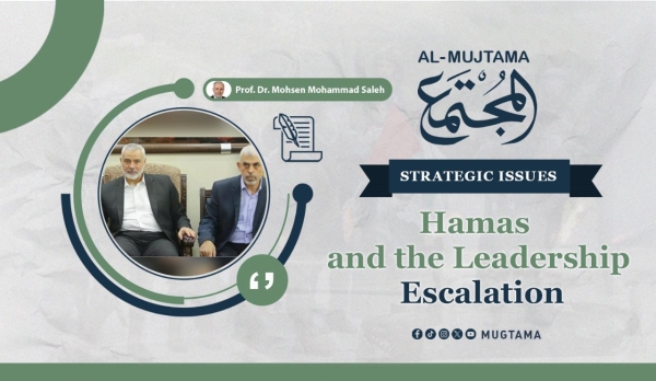 Hamas and the Leadership Escalation