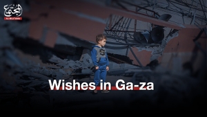 Wishes in Gaza
