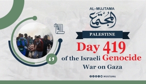 Day 419 of the Israeli Genocide War on Gaza