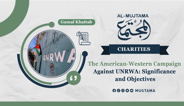 The American-Western Campaign Against UNRWA: Significance and Objectives