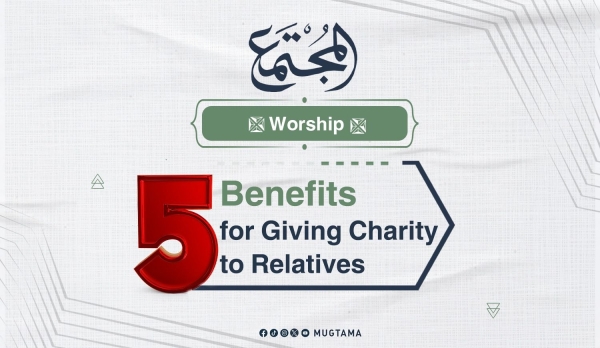 5 Benefits for Giving Charity to Relatives