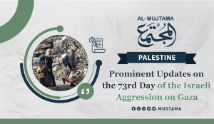 Prominent Updates on the 73rd Day of the Israeli Aggression on Gaza
