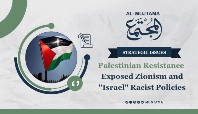 Palestinian Resistance Exposed Zionism and Israel Racist Policies