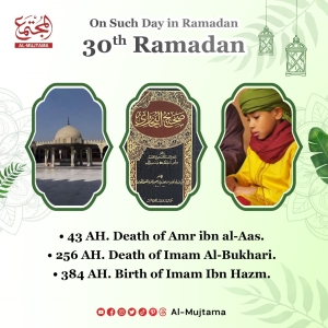 On Such Day in Ramadan