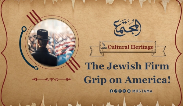 The Jewish Firm Grip on America!