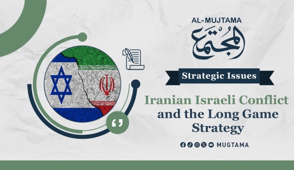 Iranian Israeli Conflict and the Long Game Strategy