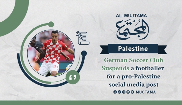 German Soccer Club Suspends a footballer for a pro-Palestine social media post