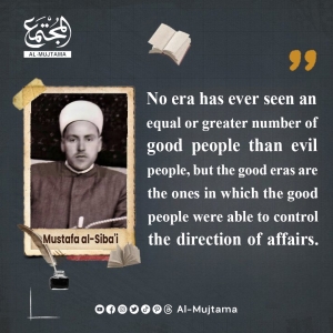 What are the good eras? -Mustafa al-Siba&#039;i