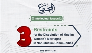 3 Restraints for the Dissolution of Muslim Women's Marriages in Non-Muslim Communities