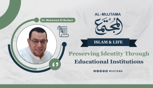 Preserving Identity Through Educational Institutions