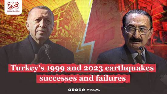 Turkey&#039;s 1999 and 2023 earthquakes... successes and failures