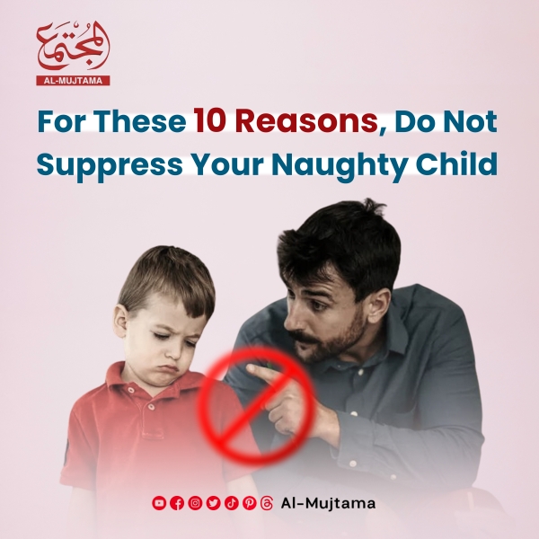 For These 10 Reasons, Do Not Suppress Your Naughty Child