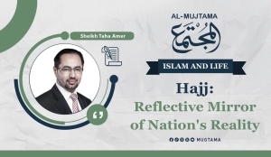 Hajj: Reflective Mirror of Nation&#039;s Reality