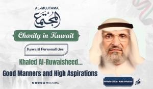 Khaled Al-Ruwaisheed... Good Manners and High Aspirations