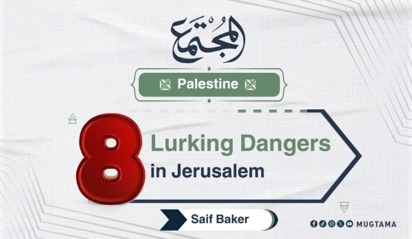 8 Lurking Dangers in Jerusalem