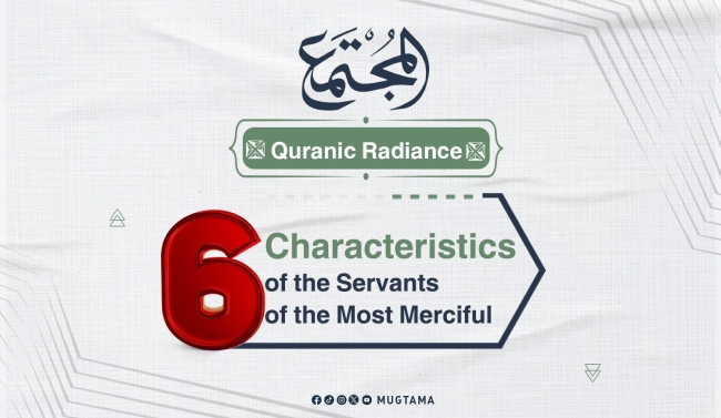 6 Characteristics of the Servants of the Most Merciful