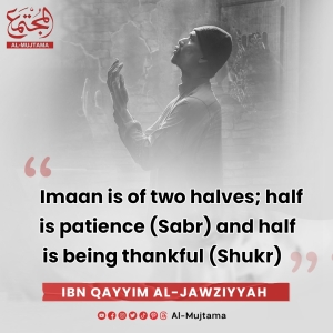 Ibn Qayyim al-Jawziyyah