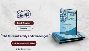 Book Review: “The Muslim Family and Challenges” By Dr. Muhammad Lutfi Al-Sabbagh